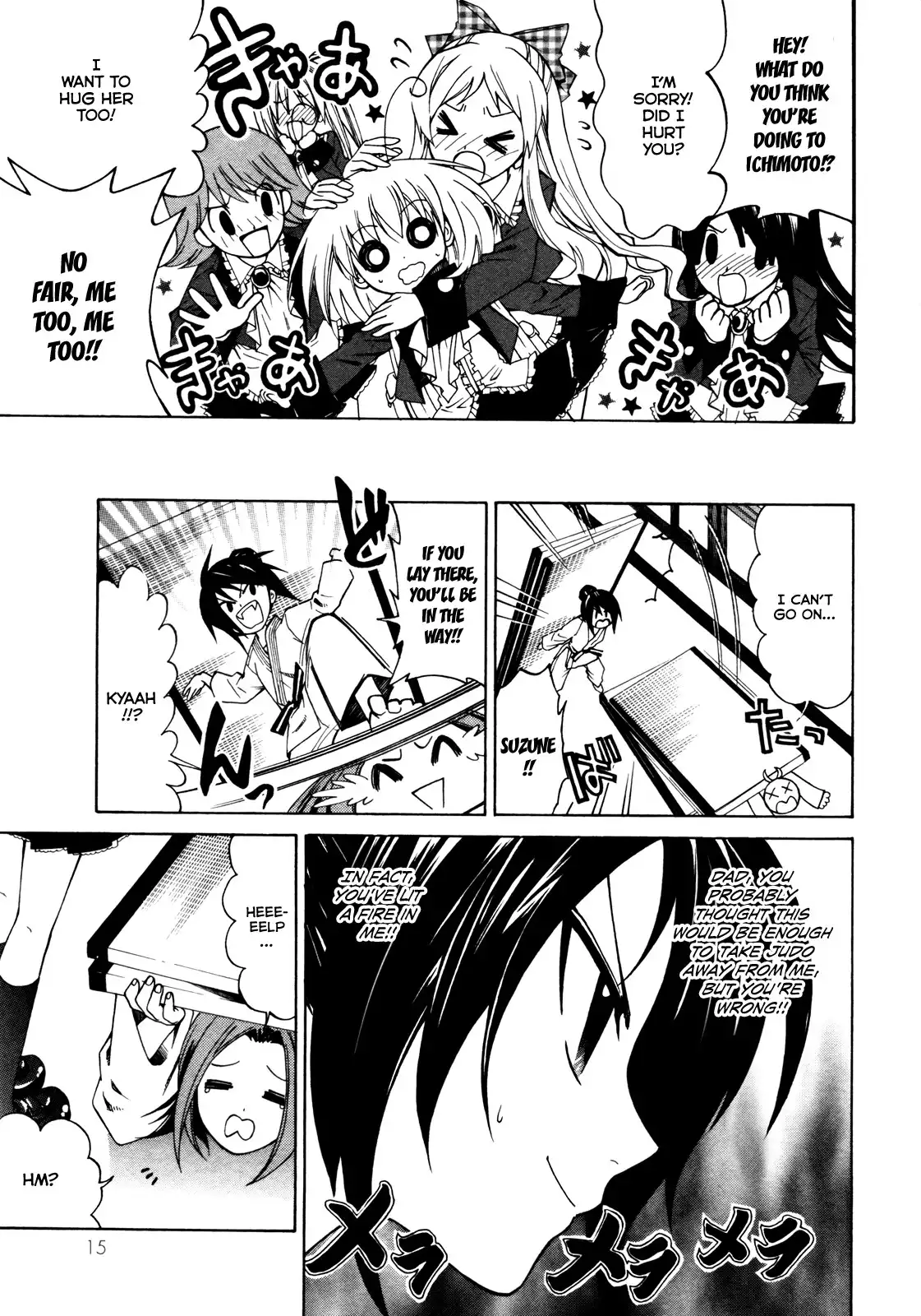 Ojousama wa Budoukai de Odoru Chapter 1 17